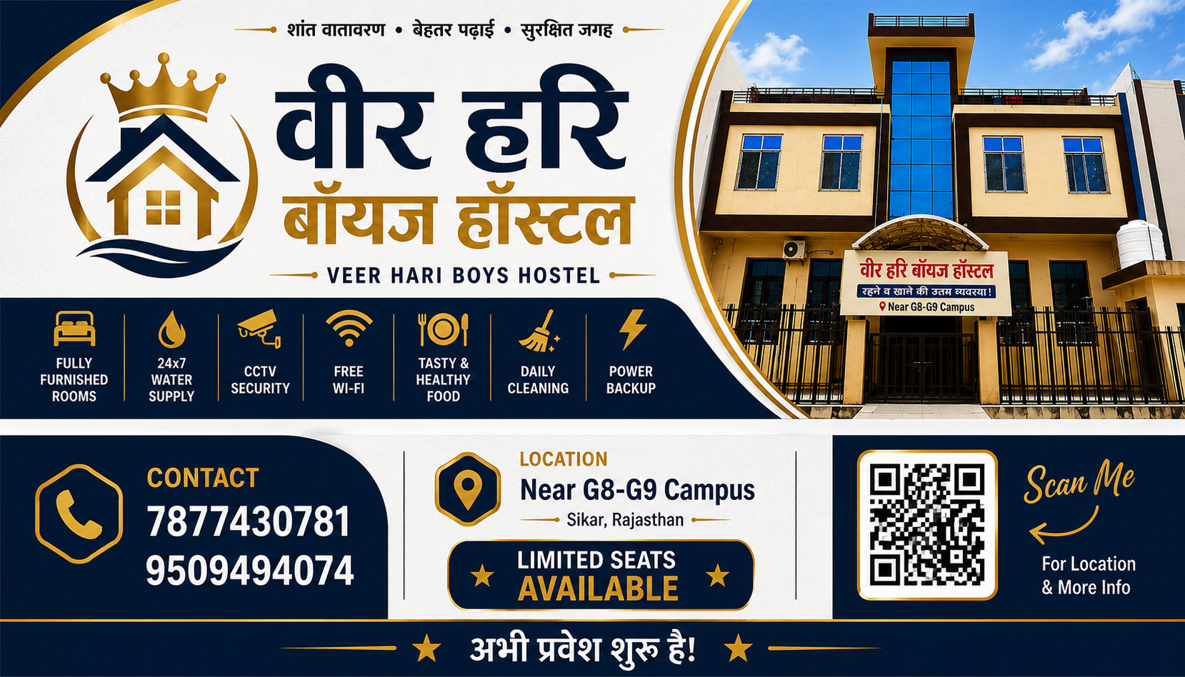 Veer hari boys hostel  hostel in Sikar